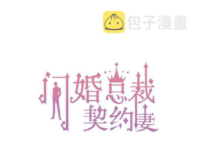 第175话 动不动就吃醋0