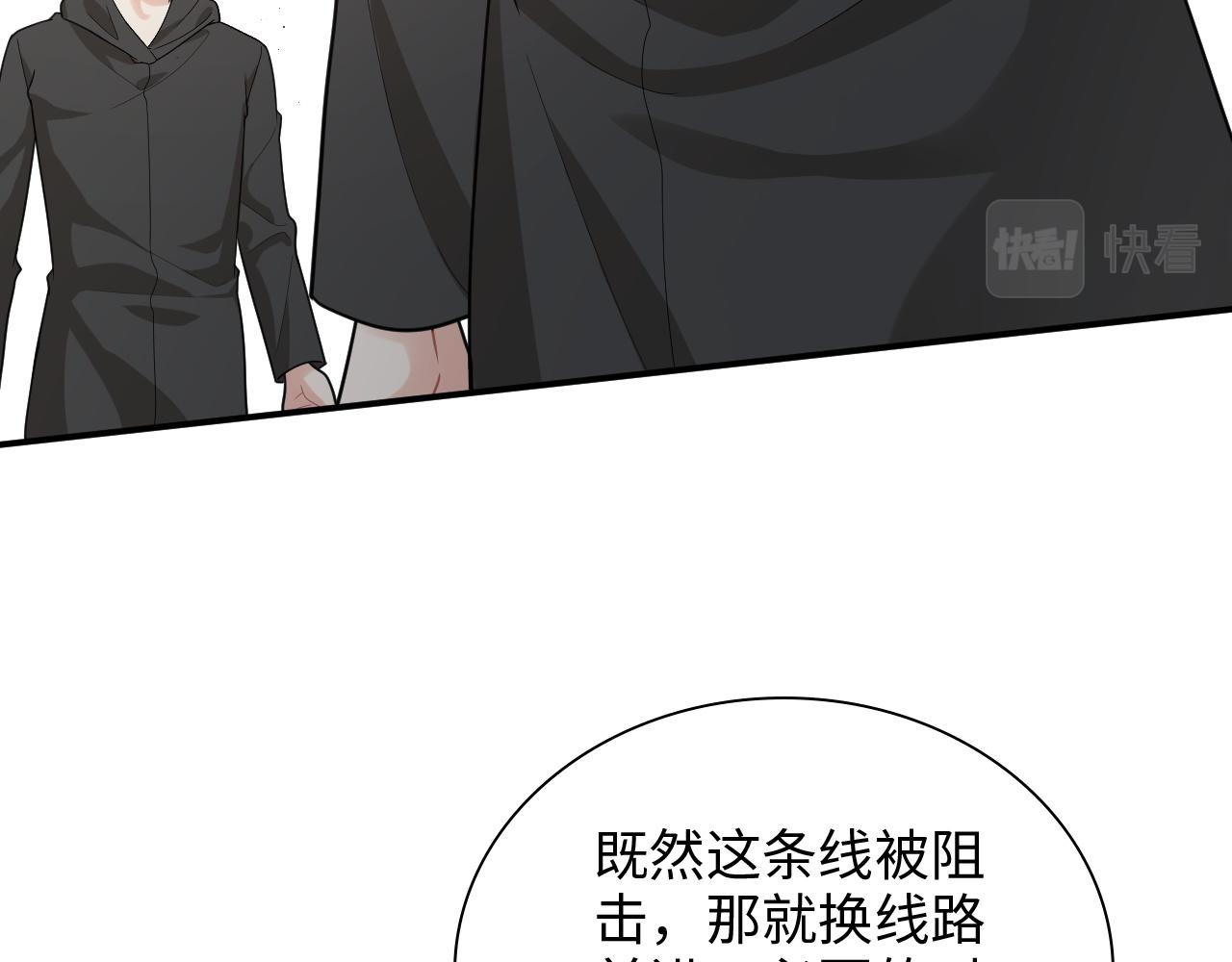 第485话 船怎么坏了！37