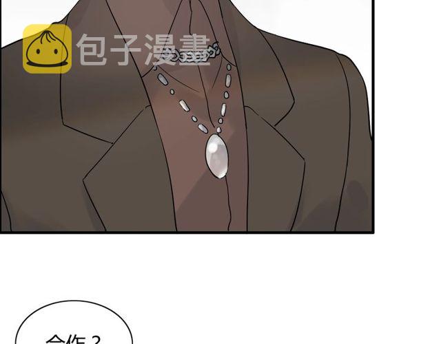 第190话 共同争夺一个女人！42