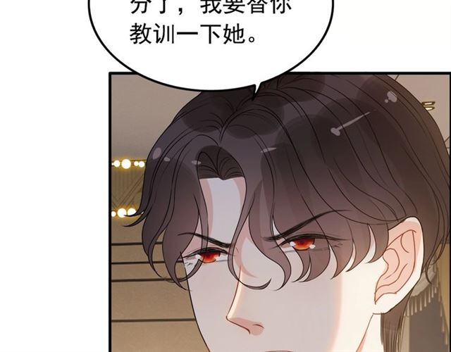 第232话 你太过分了！56