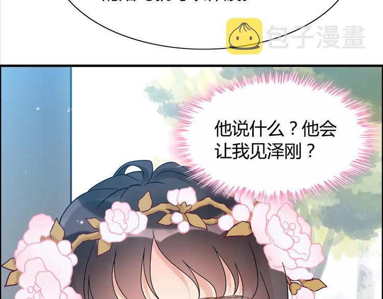 第16话 背叛20