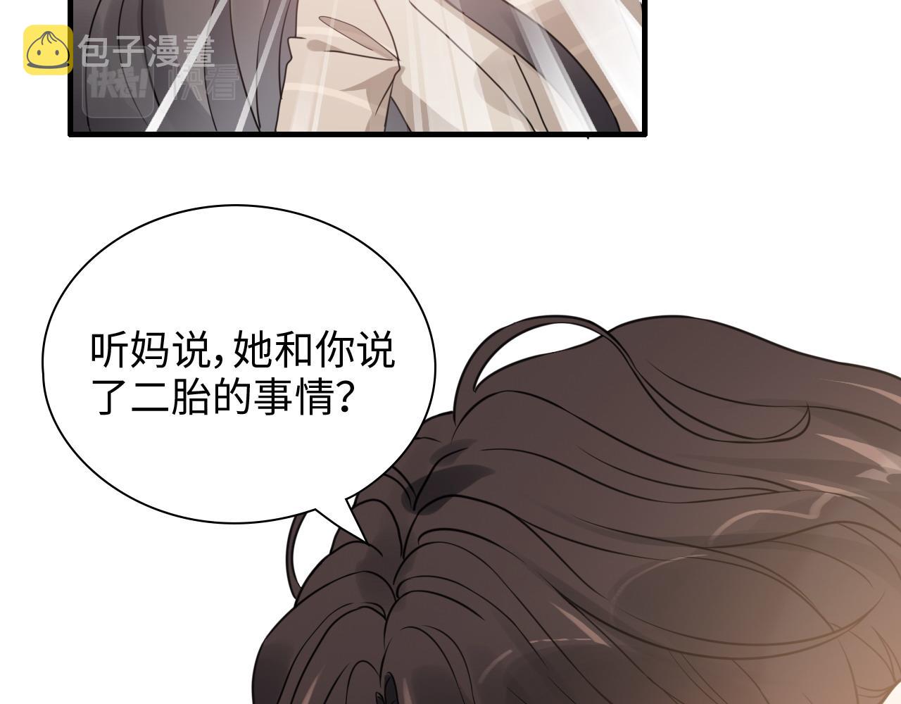 第417话 今晚我会表现很好58