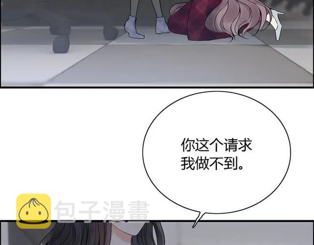 第150话 你是要逼死我吗？71