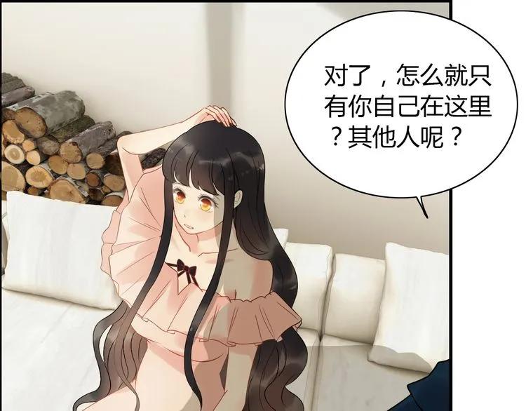 第117话 不自觉的心疼她69
