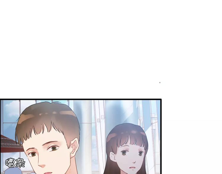 第18话 私人助理118