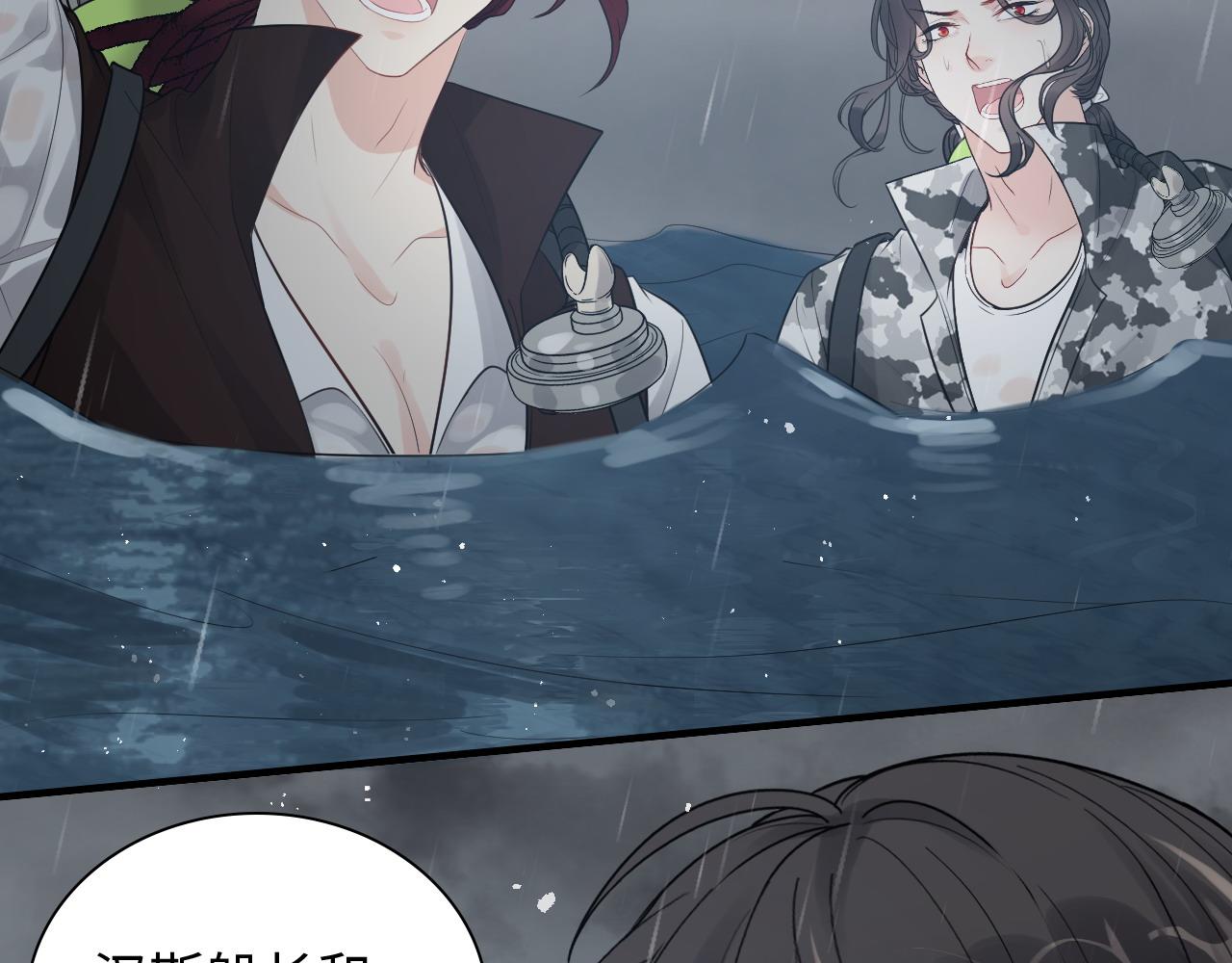 第466话 兮兮海上托孤52