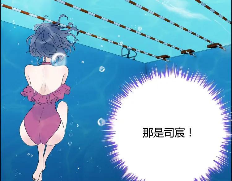 第80话 心机女的花样碰瓷？！26