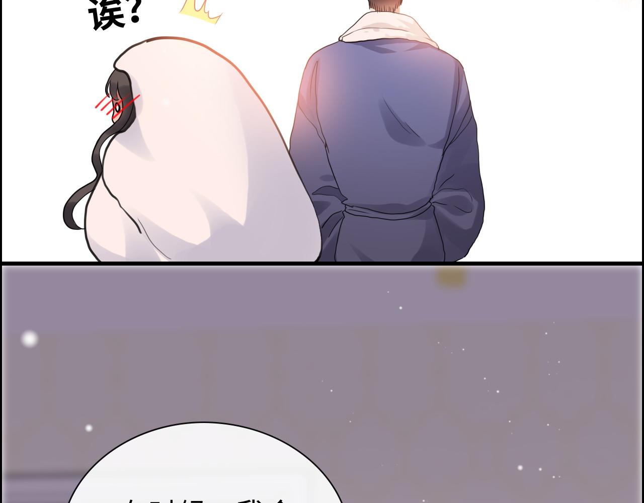 第394话 这次，不准拒绝了67