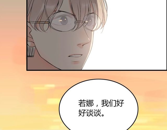 第198话 我被自己绿了？87