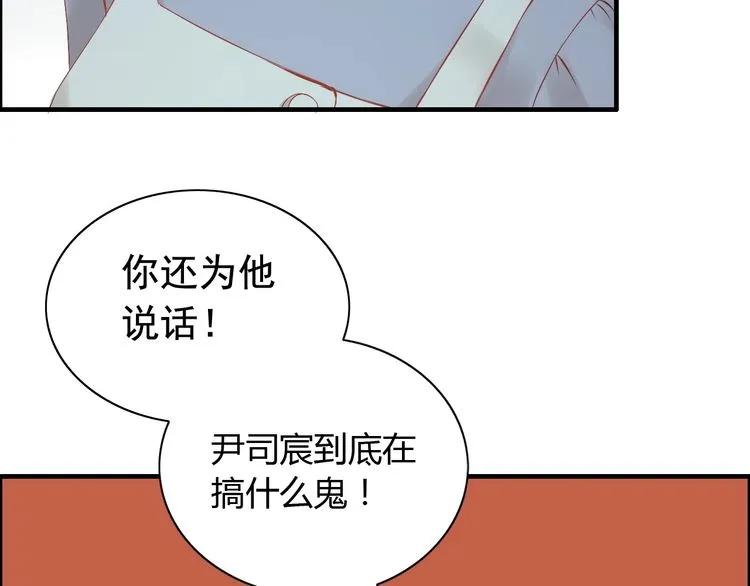 第124话 白月光的请求35