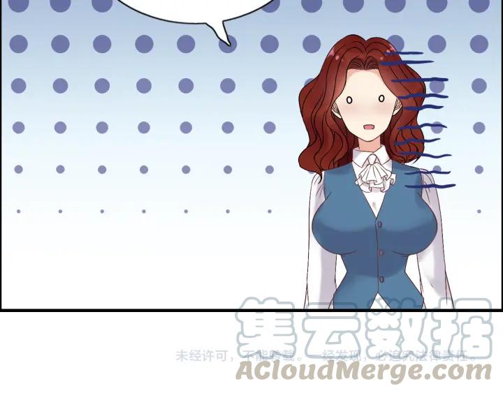 第82话 你这点伎俩骗不过我！87