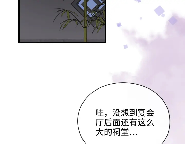 第366话 兮兮心结解开24
