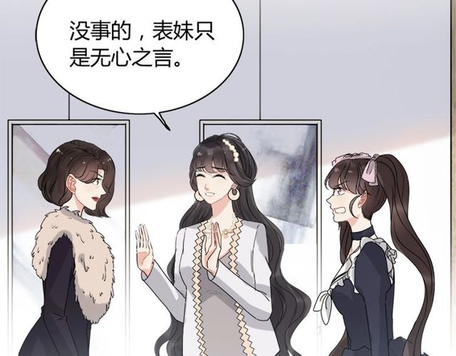 237话 饭里有毒46