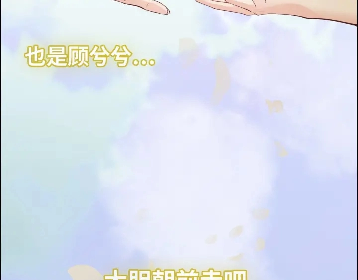 第333话 总裁又玩脱了44