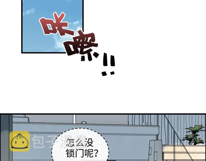 第367话 要去R国啦！4