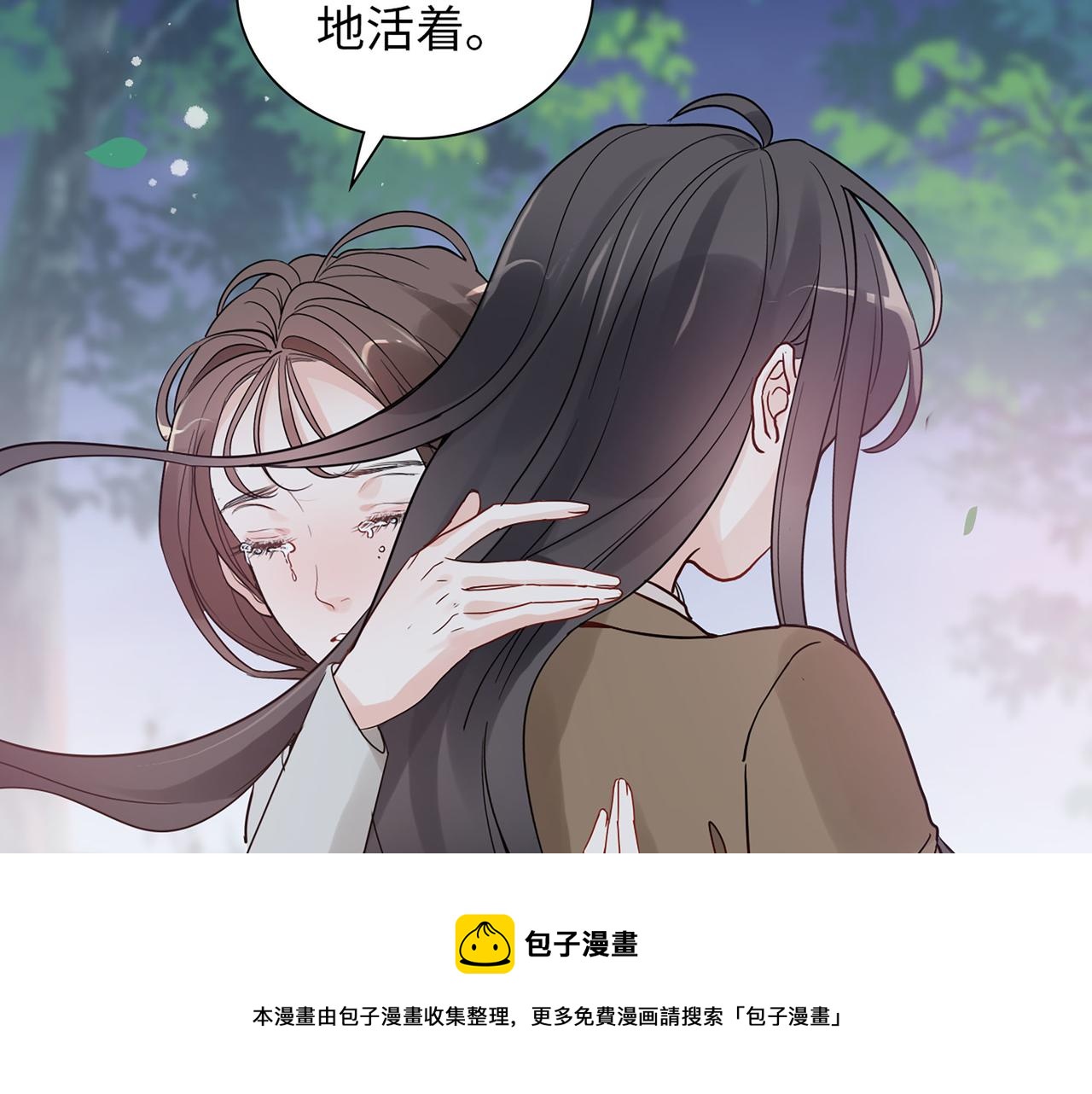 第509话 鬼才？恋爱蠢材！99