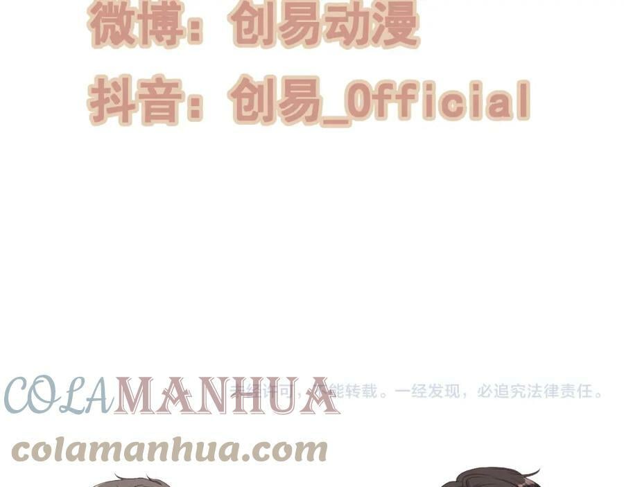 第517话 给母亲的礼物116