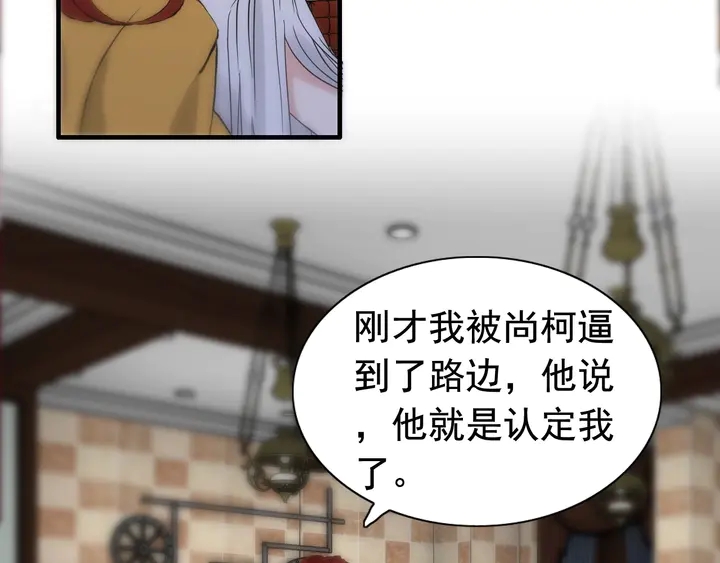 第244话 烟雾弹64