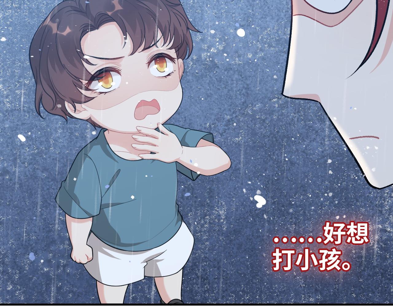 第486话 致命博弈18