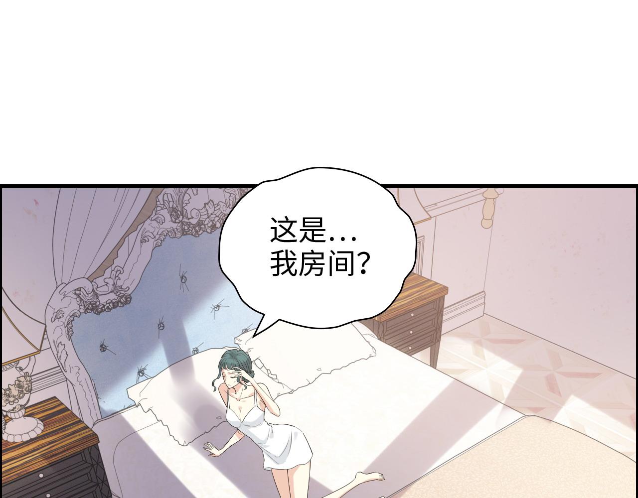 第384话 只有墨总在“躺枪”85