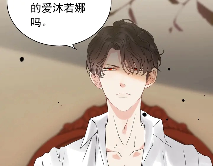 第245话 你真的喜欢她吗45