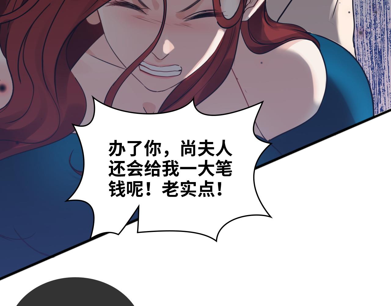 第431话 英雄救美15