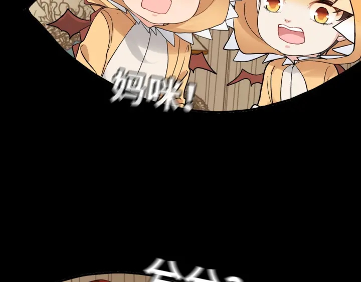 第314话 内心已经被征服。9
