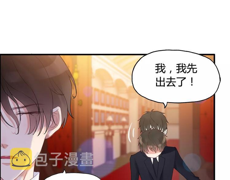 第21话 真心之吻？30