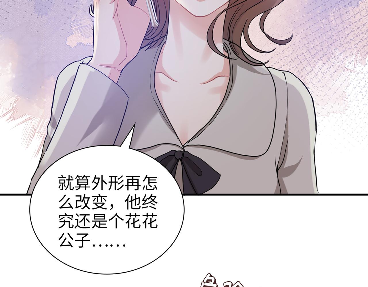 第508话 震惊！前女友齐聚首！88