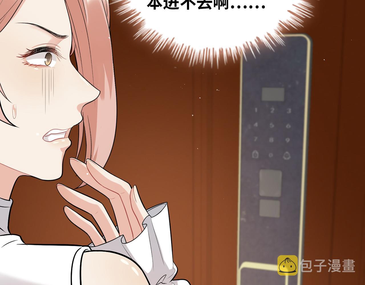 第502话 兄妹决裂12