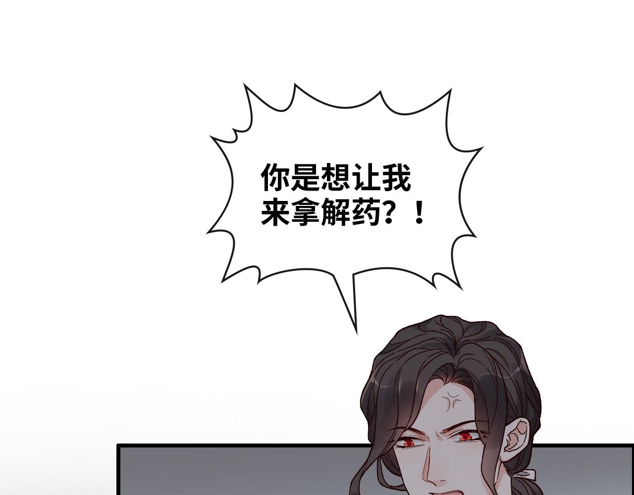 第398话 菲尔伯爵的威胁17