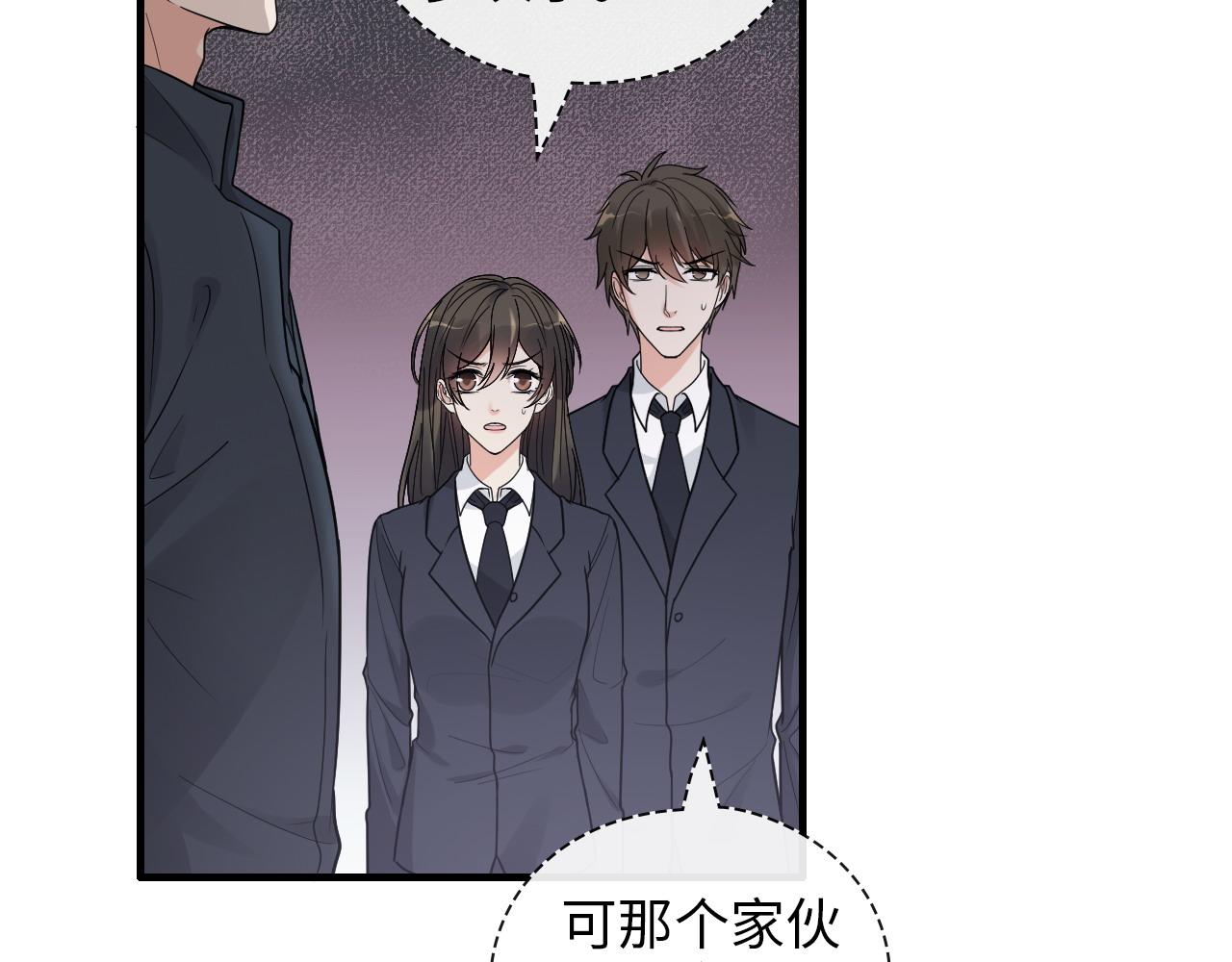 第406话 平山次郎的来访69