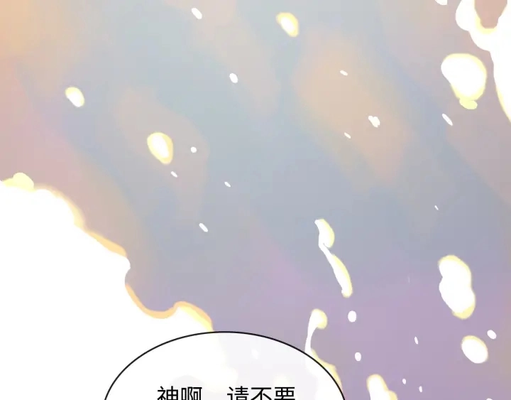 第317话 兮兮把总裁推倒啦！67