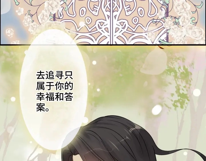 第333话 总裁又玩脱了47
