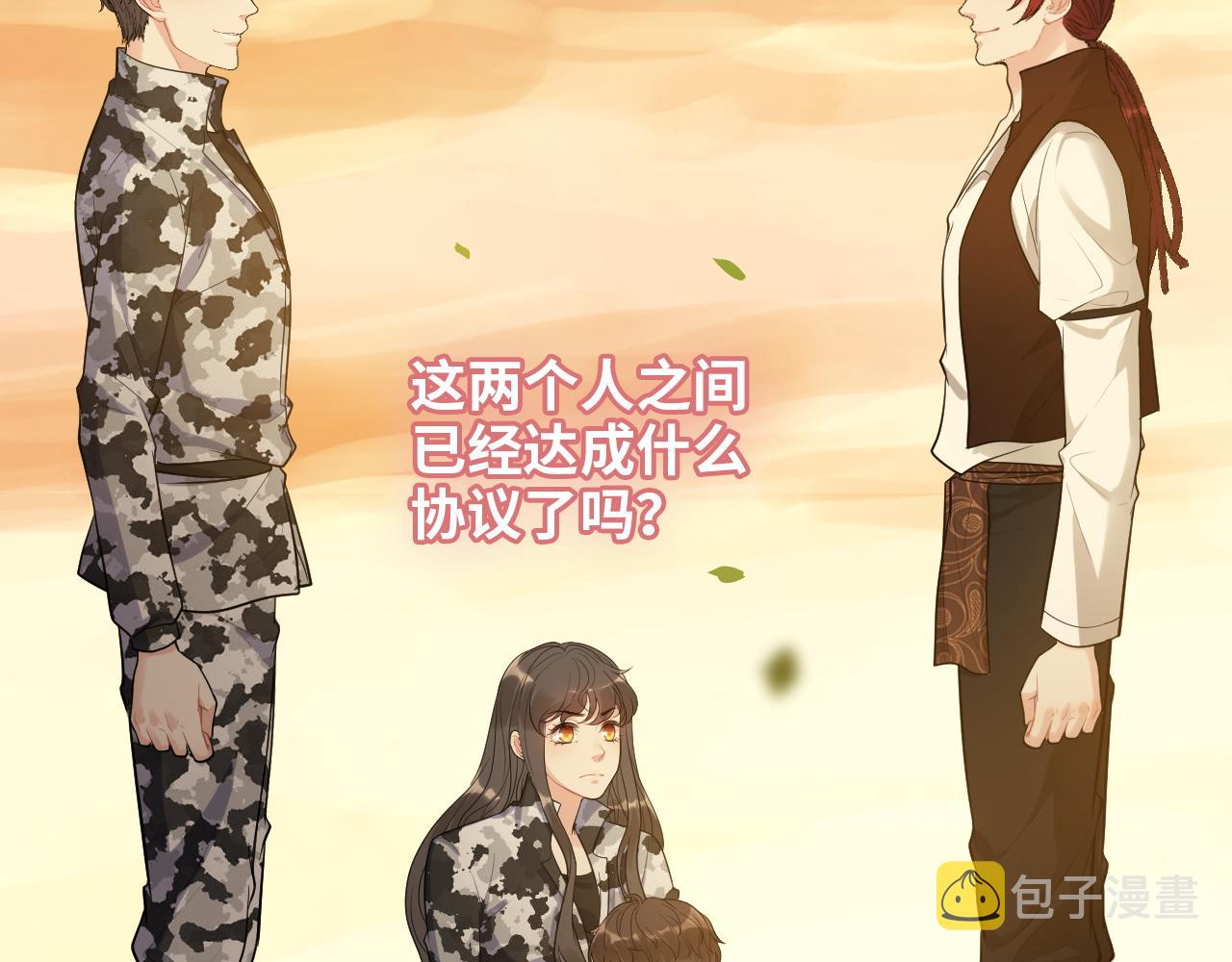 第495话 谈判开始4