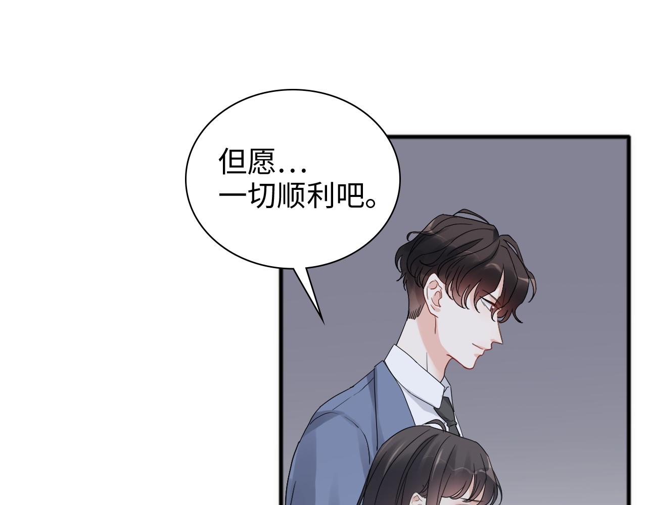 第446话 顾渺可以回家啦73