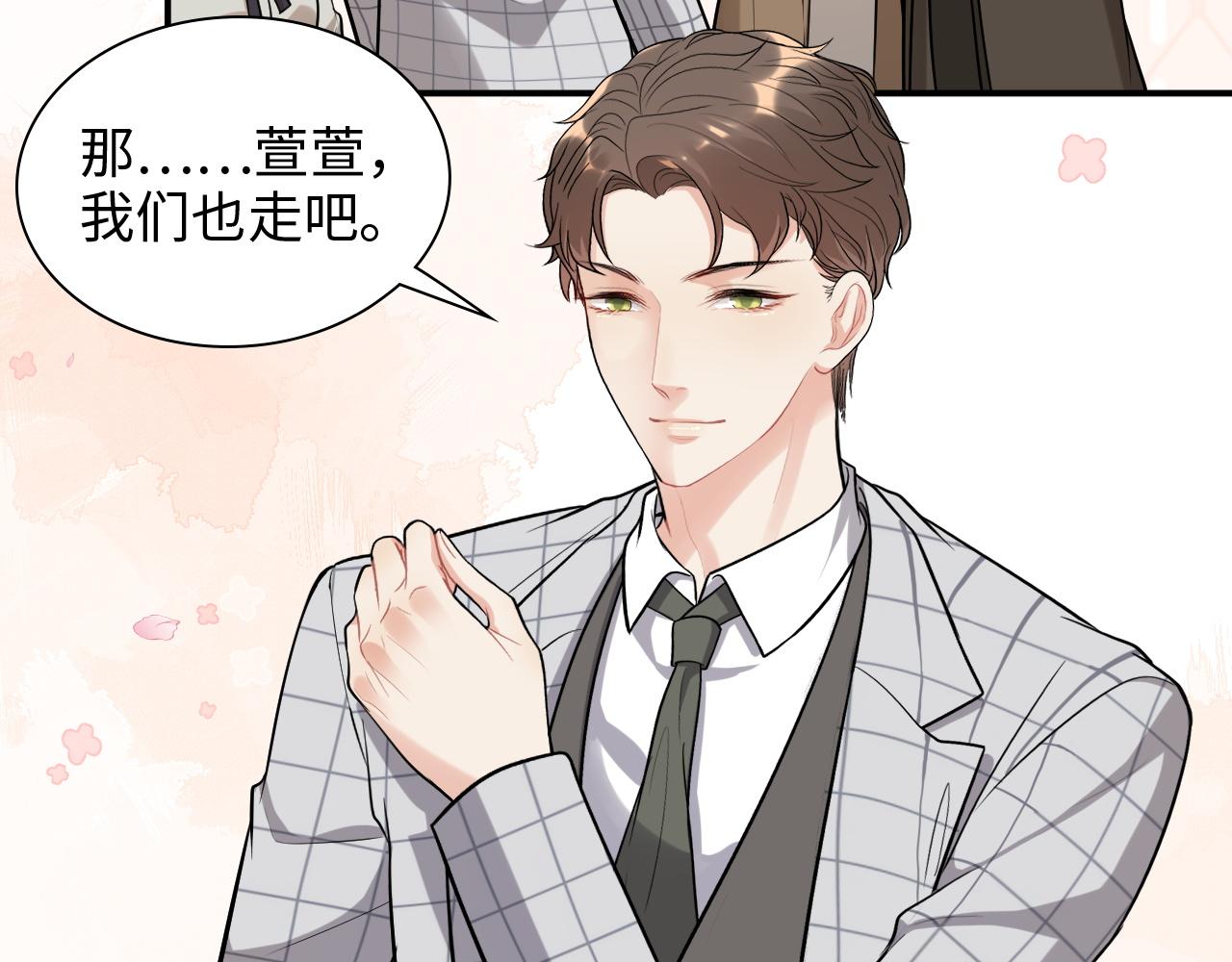 第506话 你脱胎换骨了？67
