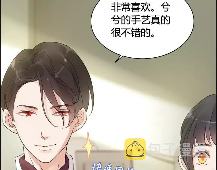 第39话 刺痛的吻20