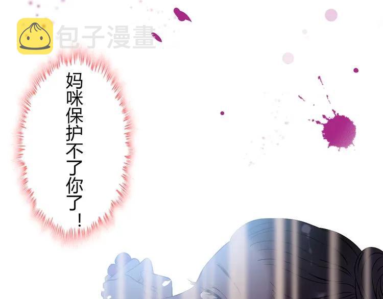 第103话 被下药94