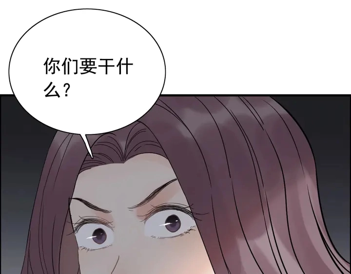 第261话 收网83