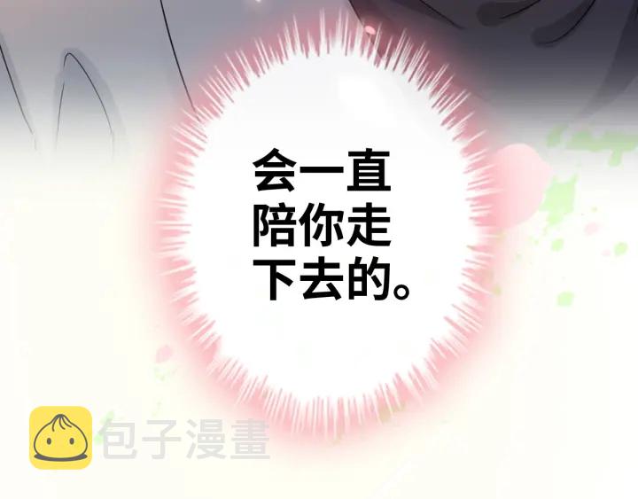 第355话 花海中的“告白”92