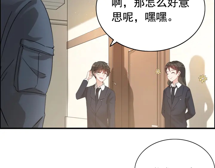 第287话 天塌下来老公顶着81