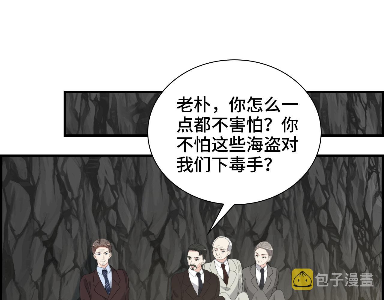第459话 演员的自我修养43