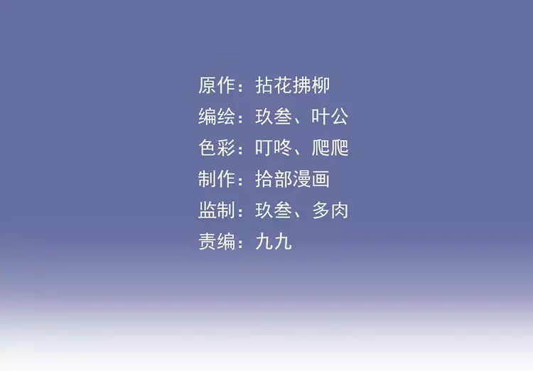 第361话 伯爵来啦2
