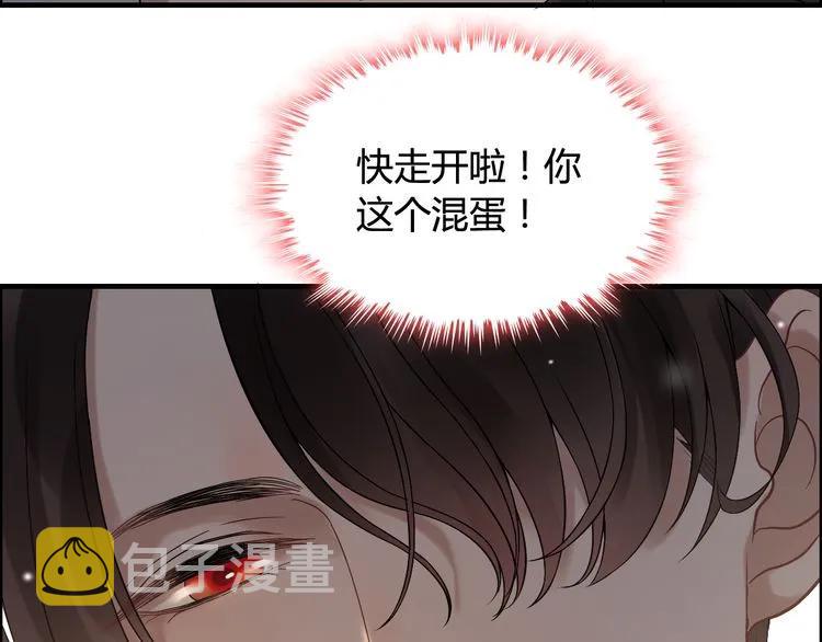第72话 他在外面真的有女人！74