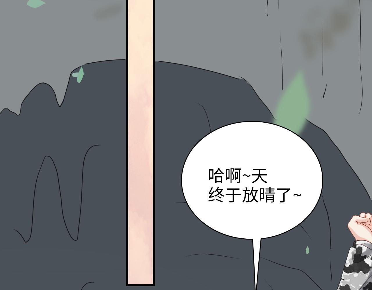第486话 致命博弈75