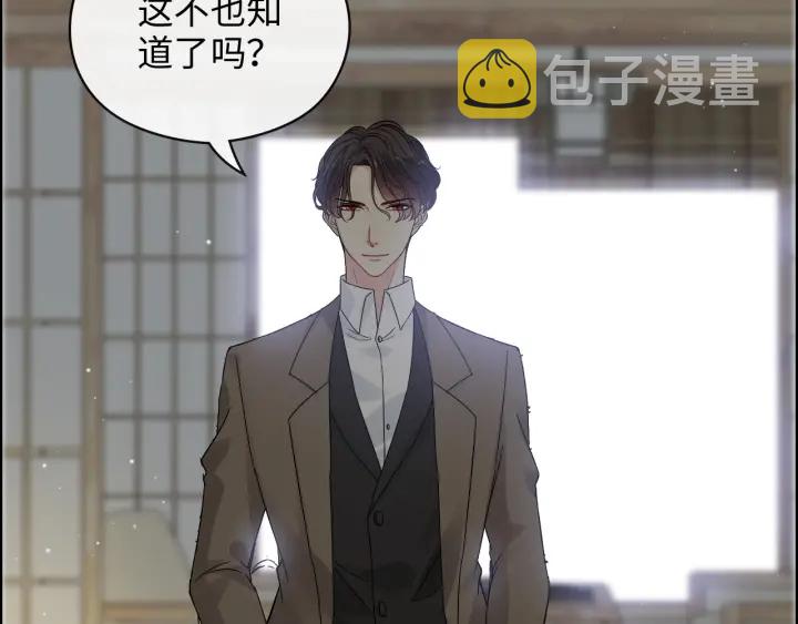 第369话 放肆的宠爱56