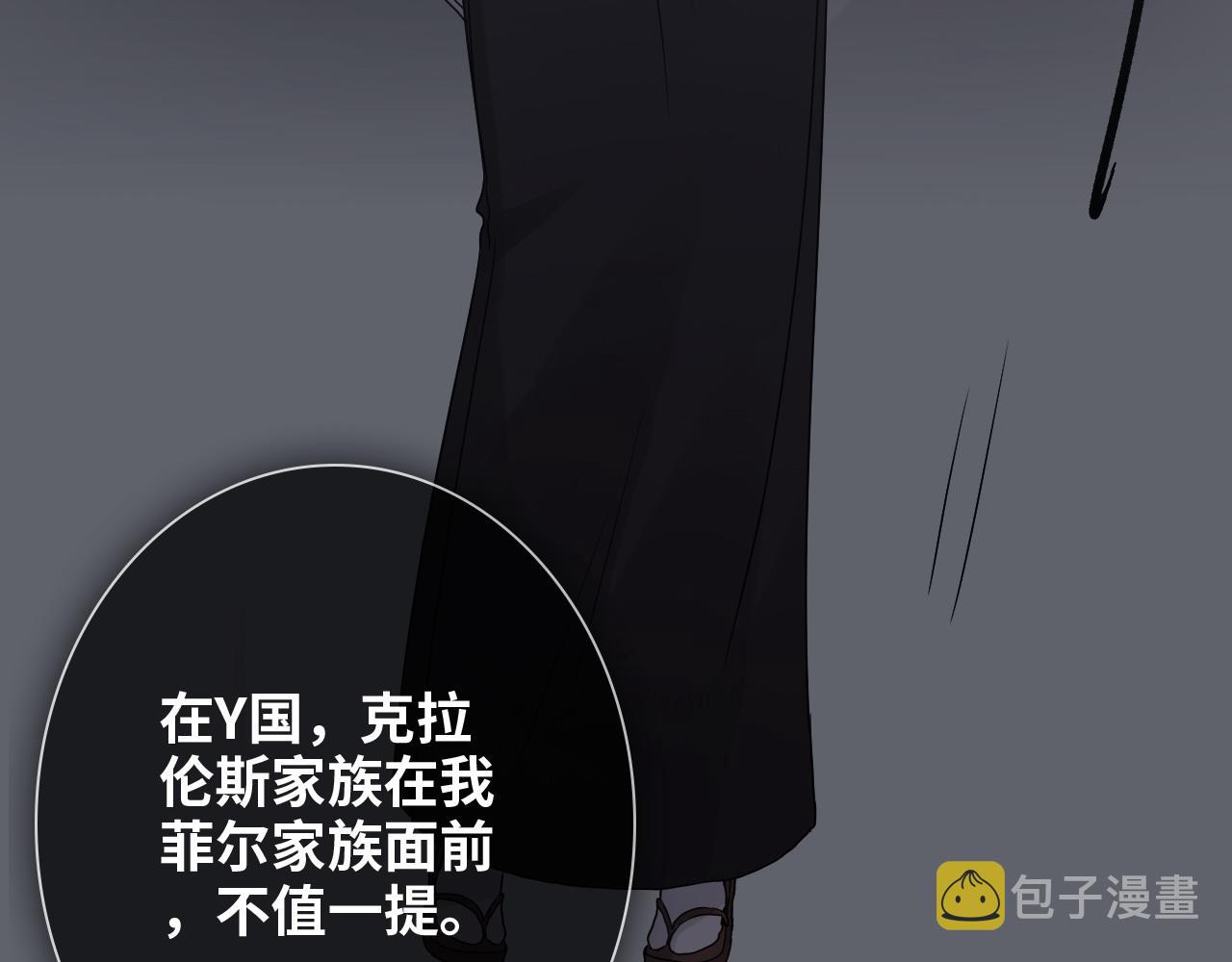 第398话 菲尔伯爵的威胁46