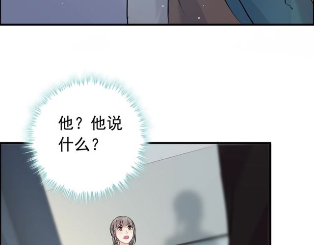 第169话 我不想失去你23