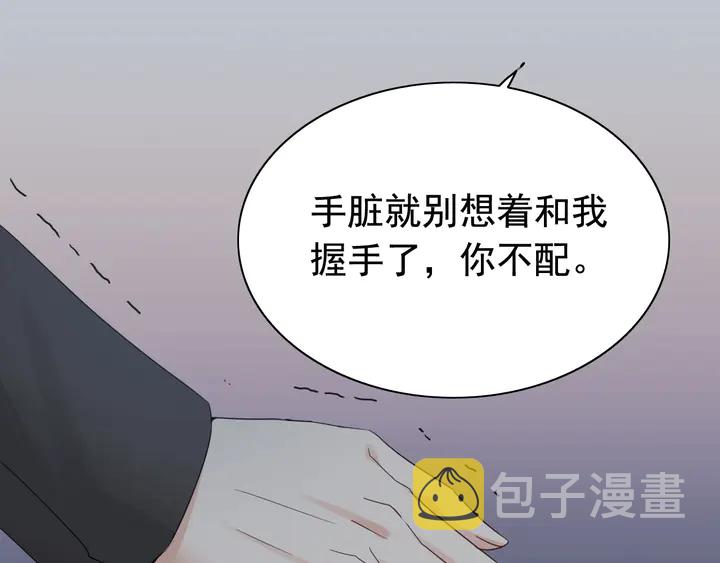 第283话 我不会让你受欺负61